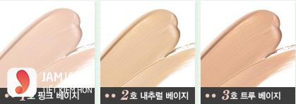 Review Innisfree Air Skin Fit BB Cream - 2