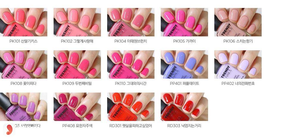 The Face Shop Trendy Nails 1