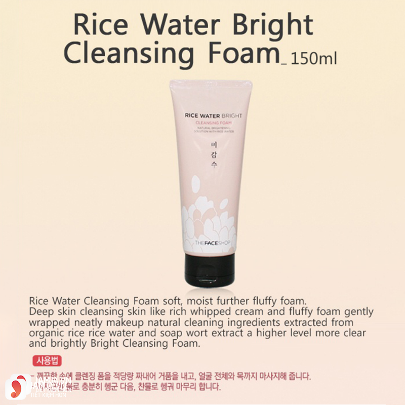 Rice Water Bright Cleasing Foam 1