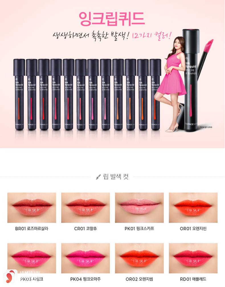 THE FACE SHOP  INK LIPQUID 2
