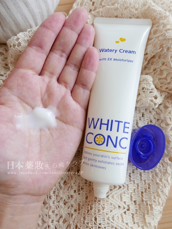 Marna Cosmetics White Conc Water Cream Ⅱ review