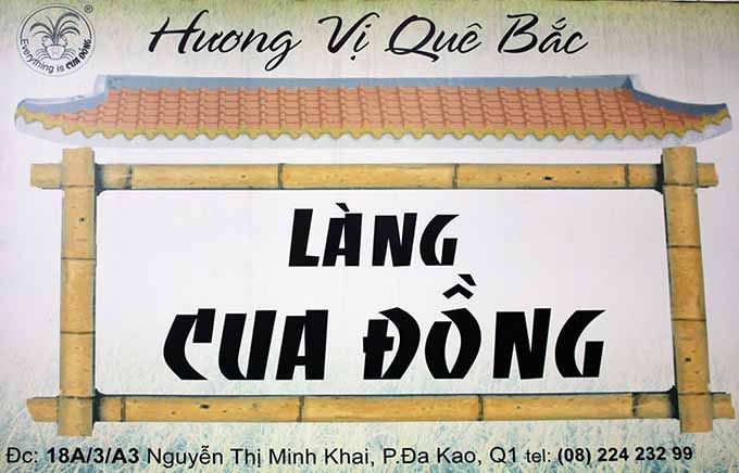 Logo Làng Cua Đồng